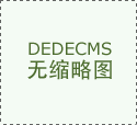 A大指数开盘涨跌纷歧